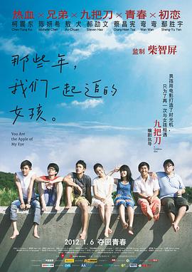 国产欧美日本